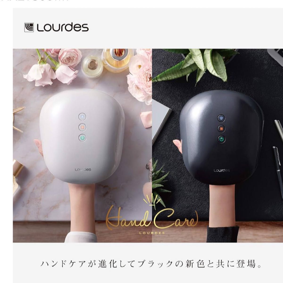 アテックス ATEX ルルド ハンドマッサージ ハンドケア 手 ホワイト AX-HXL1805wh
