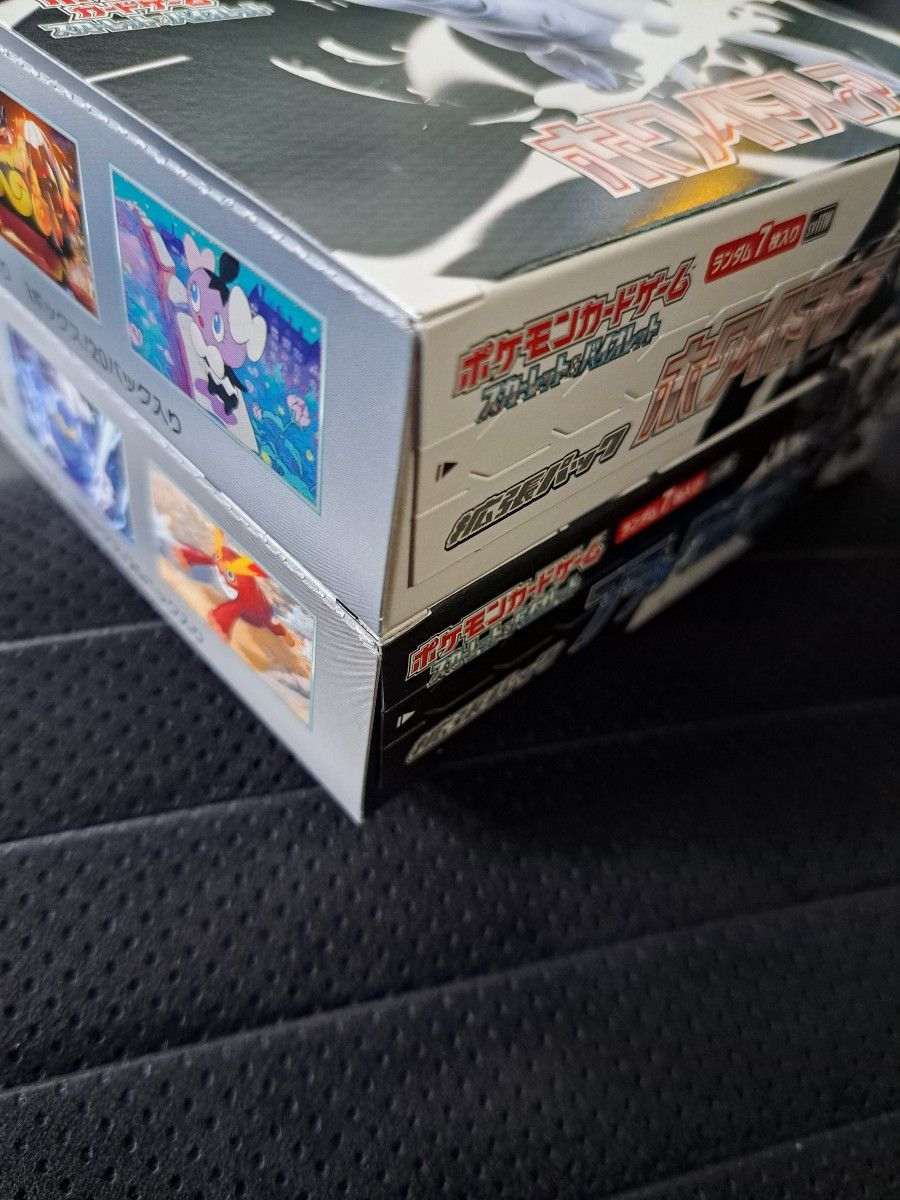 ポケモンカード ブラックホワイトセット シュリンクなし 未開封シュリンクなし ブラックボルト ホワイトフレア 2BOX