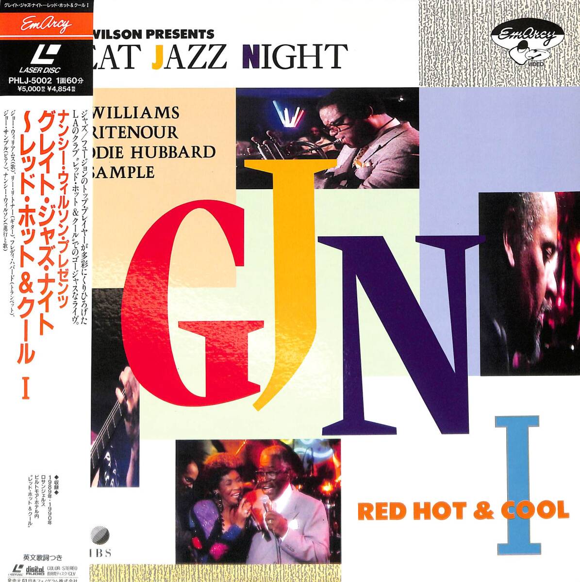 B00198614/LD/ наан si-* Wilson [ решетка * Jazz * Night ~ красный * hot & прохладный I]