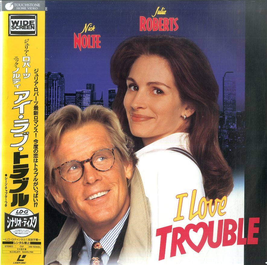 B00140662/LD2枚組/ジュリア?ロバーツ「アイ?ラブ?トラブル I Love Trouble (Widescreen) (1995年?PILF-2053)」