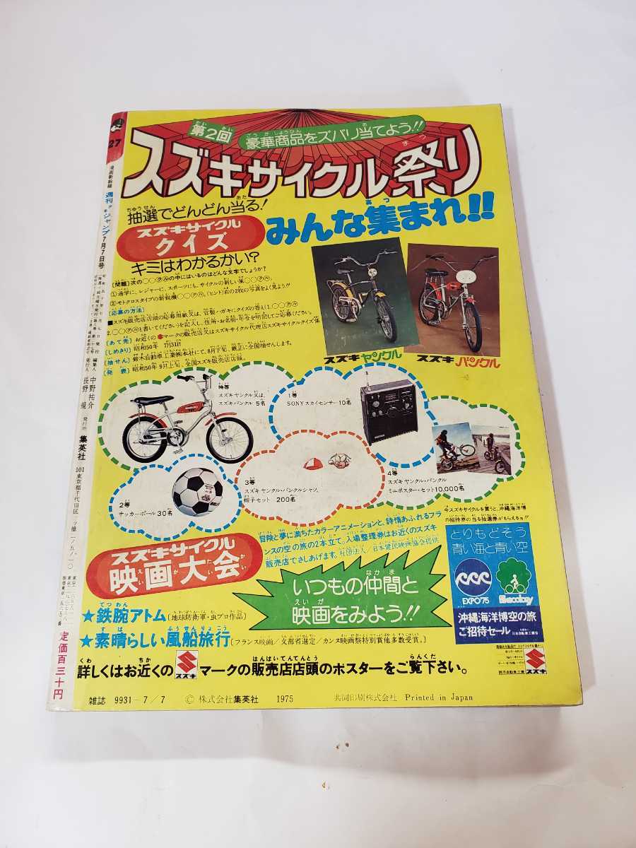 item_image_2