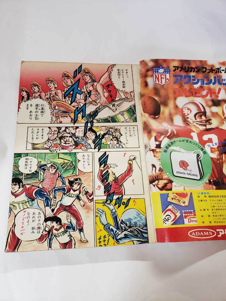 item_image_5