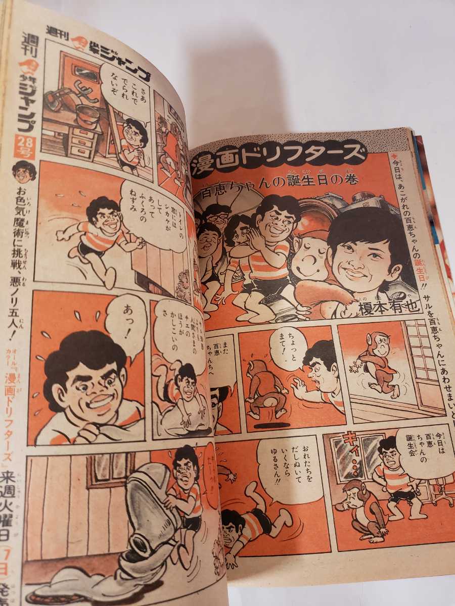 item_image_6