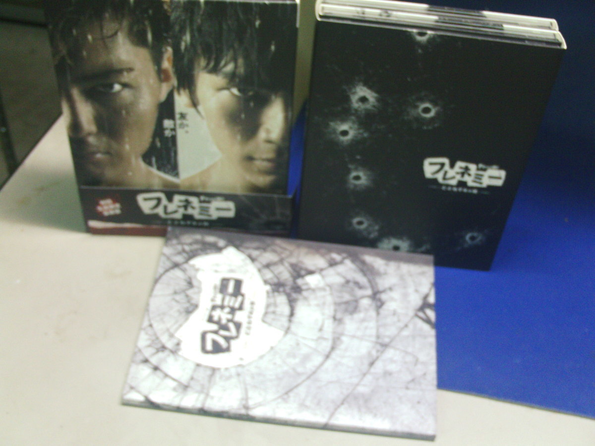 フレネミー ～どぶねずみの街DVD-BOX５枚組　【EXILE】SHOKICHI NAOTO 京本政樹　初回限定　セル版・中古品_画像1