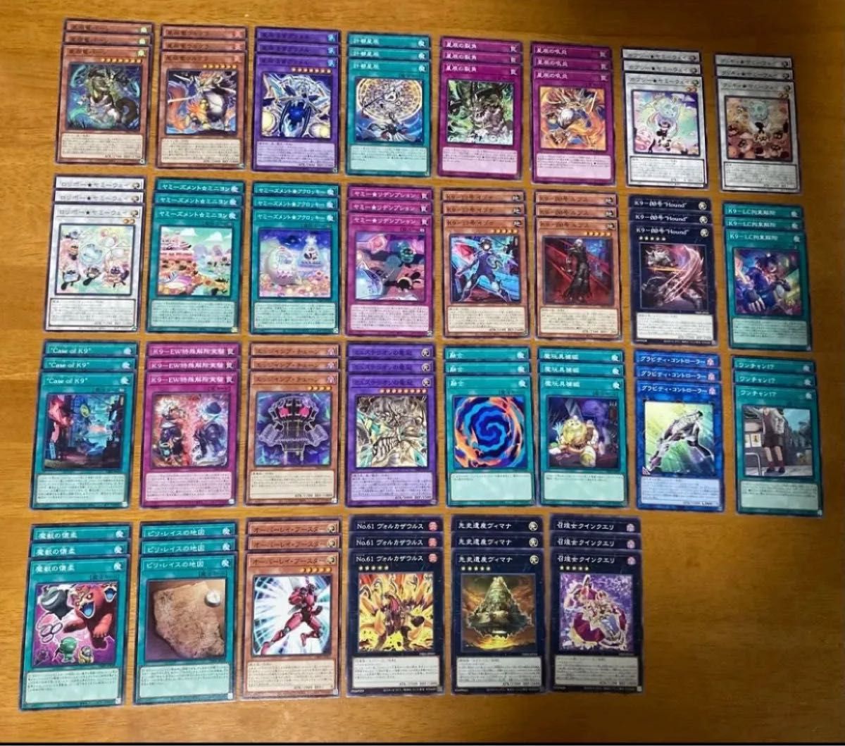 ジャスティスハンターズ 45種 各3枚 フルコンプ K9 ヤミー ドラゴンテイル 遊戯王 デッキビルドパック ジャスティス・ハンターズ ドラゴン