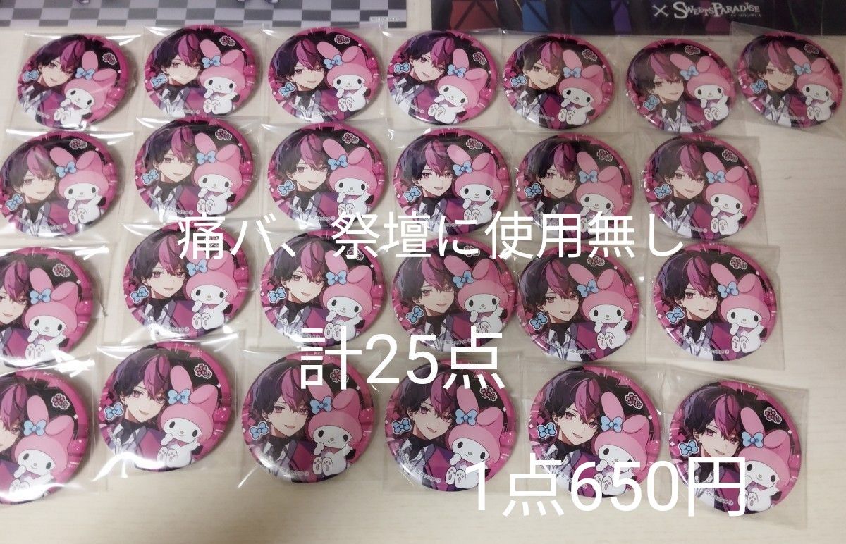 シクフォニ まとめ売り シクフォニ グッズ まとめ売り|Yahoo!フリマ(旧PayPayフリマ)