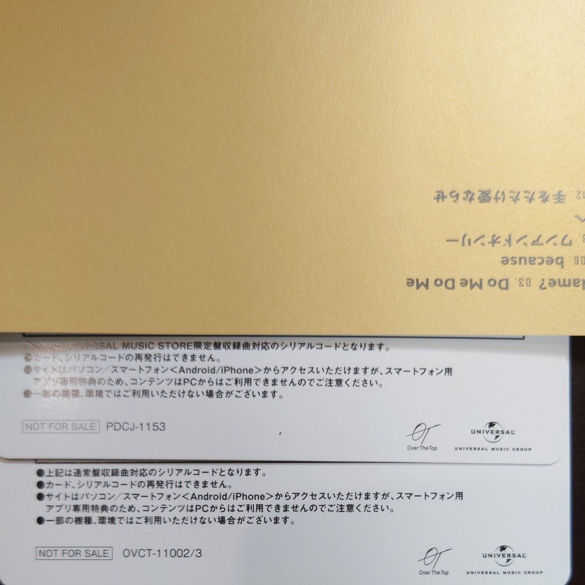 timelesz FAM 応募券4枚 応募用シリアルコード無し】timelesz FAM 4形態セット CD+Blu