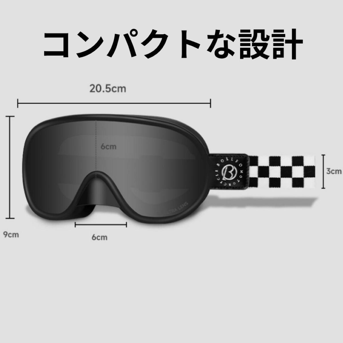 MTX装着可能 調光レンズ ゴーグル ブラック 検索 バルファルディ ベルモト MTX ベルモト ミニモト装着可 調光レンズ ゴーグル ブラック