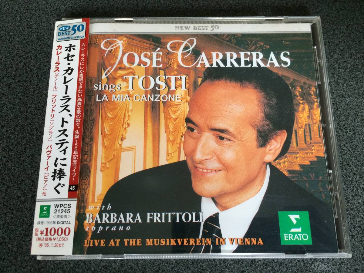 ★☆【CD】ホセ・カレーラス、トスティに捧ぐ カレーラス(T) フリットリ(S) バヴァーイ(Pf) アンサンブル・ウィーン☆★_画像1