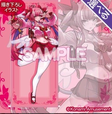 ミツモト・ダイア 等身大タペストリー 麻雀ファイトガール コナミくじ S賞 コナミプレミアムくじ S賞 等身大タペストリー 麻雀ファイト