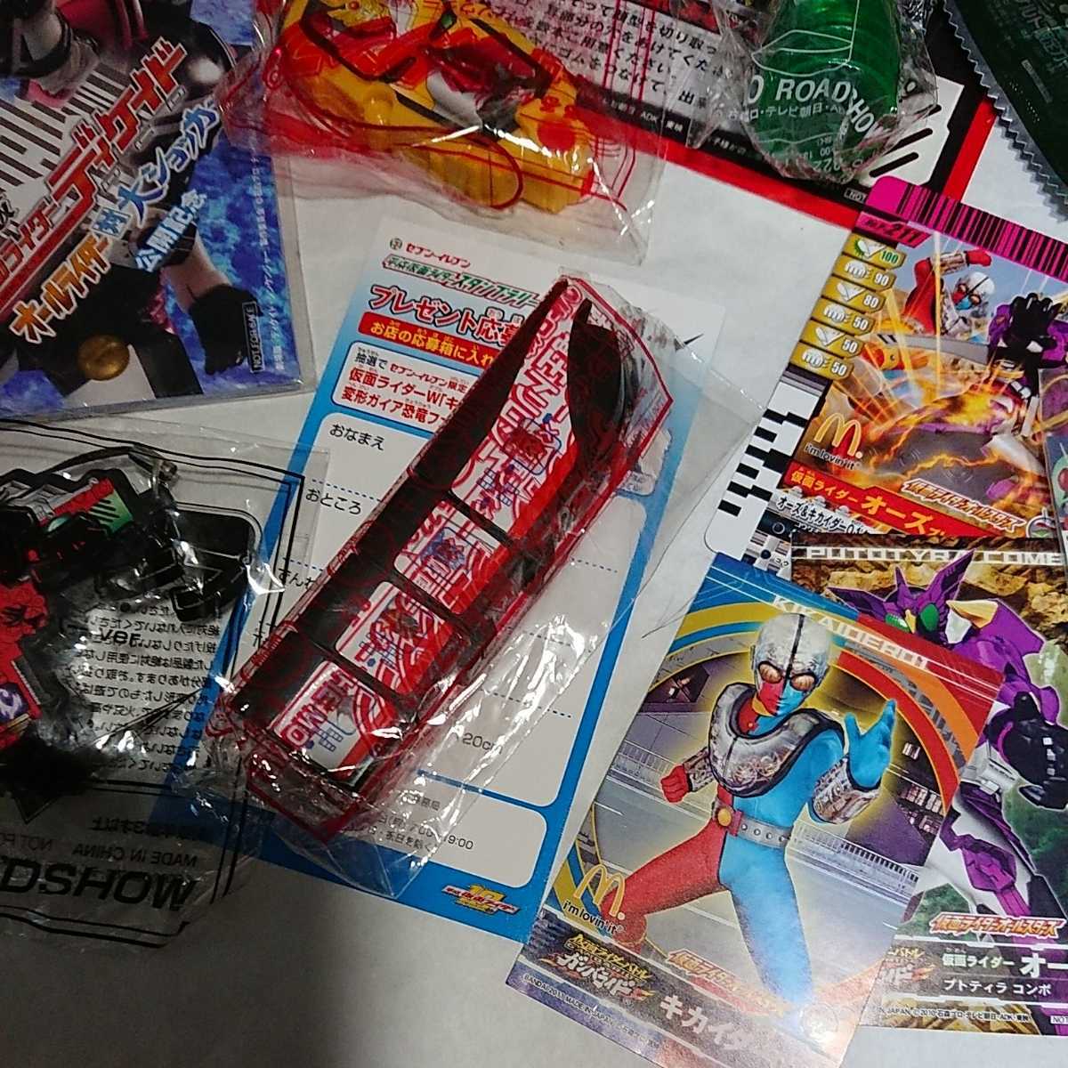 ヤフオク 仮面ライダー 映画特典非売品スタンプ カード シ ヤフオク 仮面ライダー 映画特典非売品スタンプ カード シ