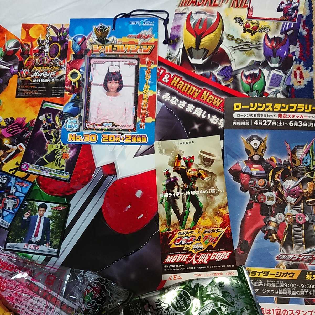 ヤフオク 仮面ライダー 映画特典非売品スタンプ カード シ ヤフオク 仮面ライダー 映画特典非売品スタンプ カード シ