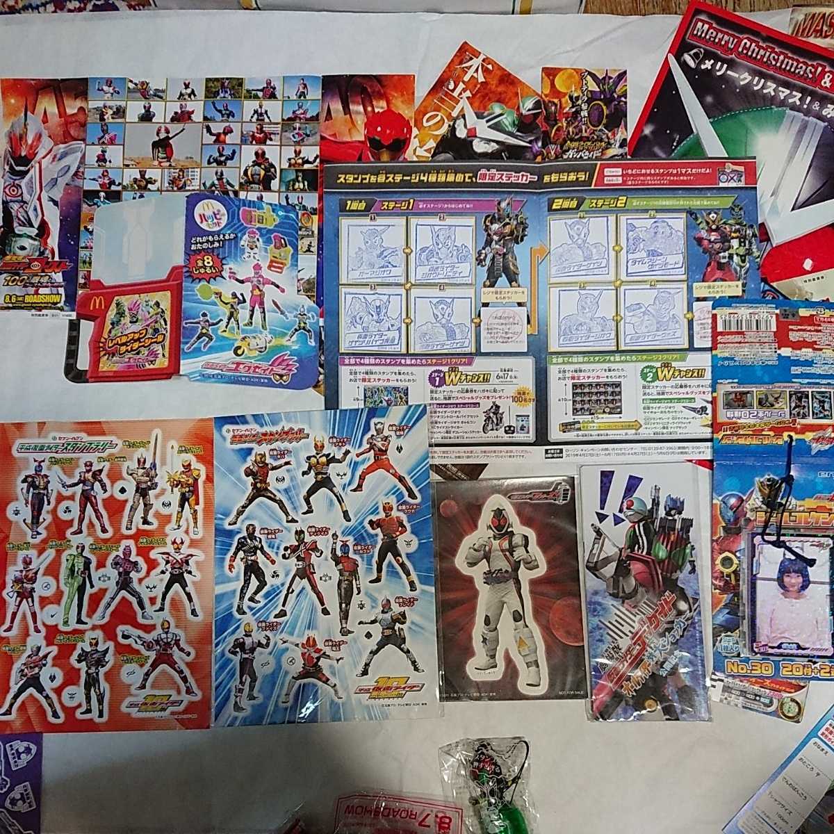 ヤフオク 仮面ライダー 映画特典非売品スタンプ カード シ ヤフオク 仮面ライダー 映画特典非売品スタンプ カード シ
