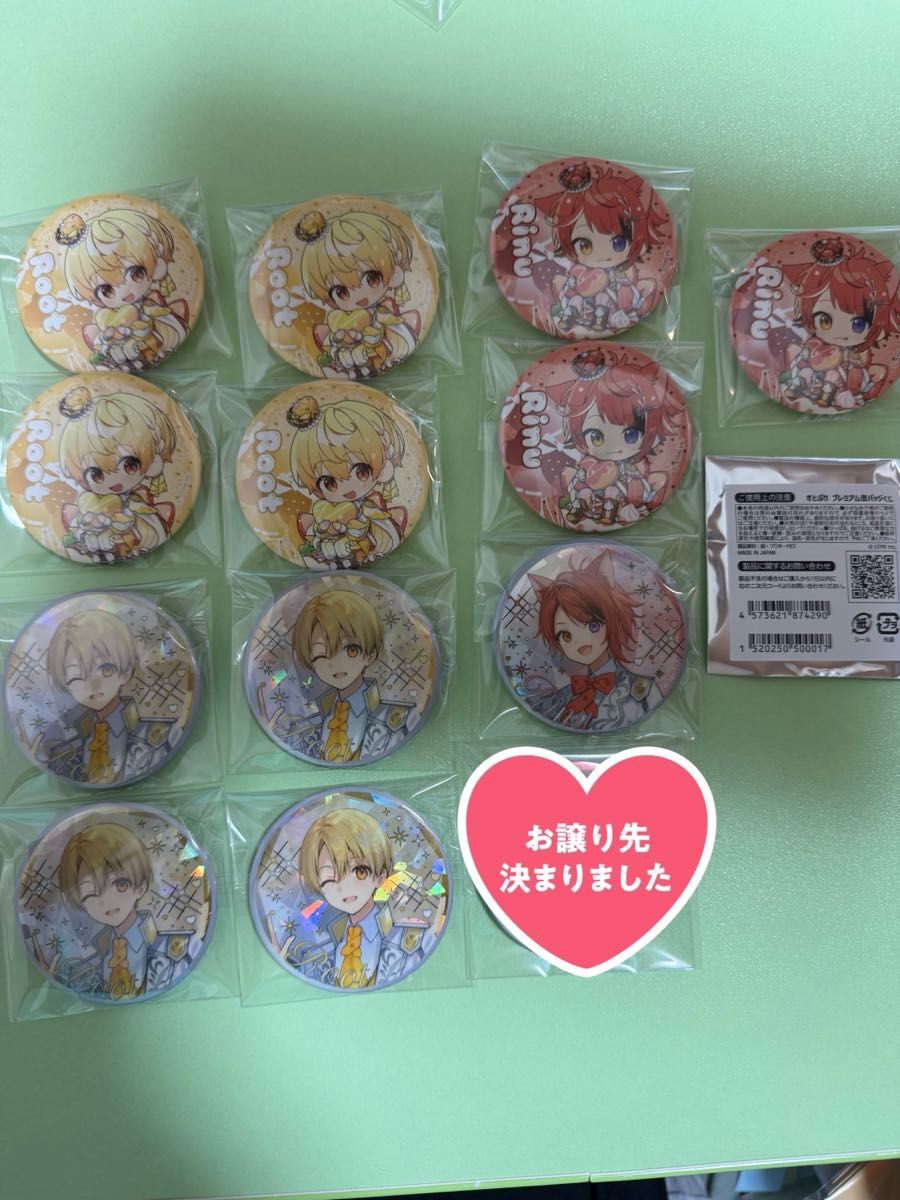 すとぷり缶バッジ
