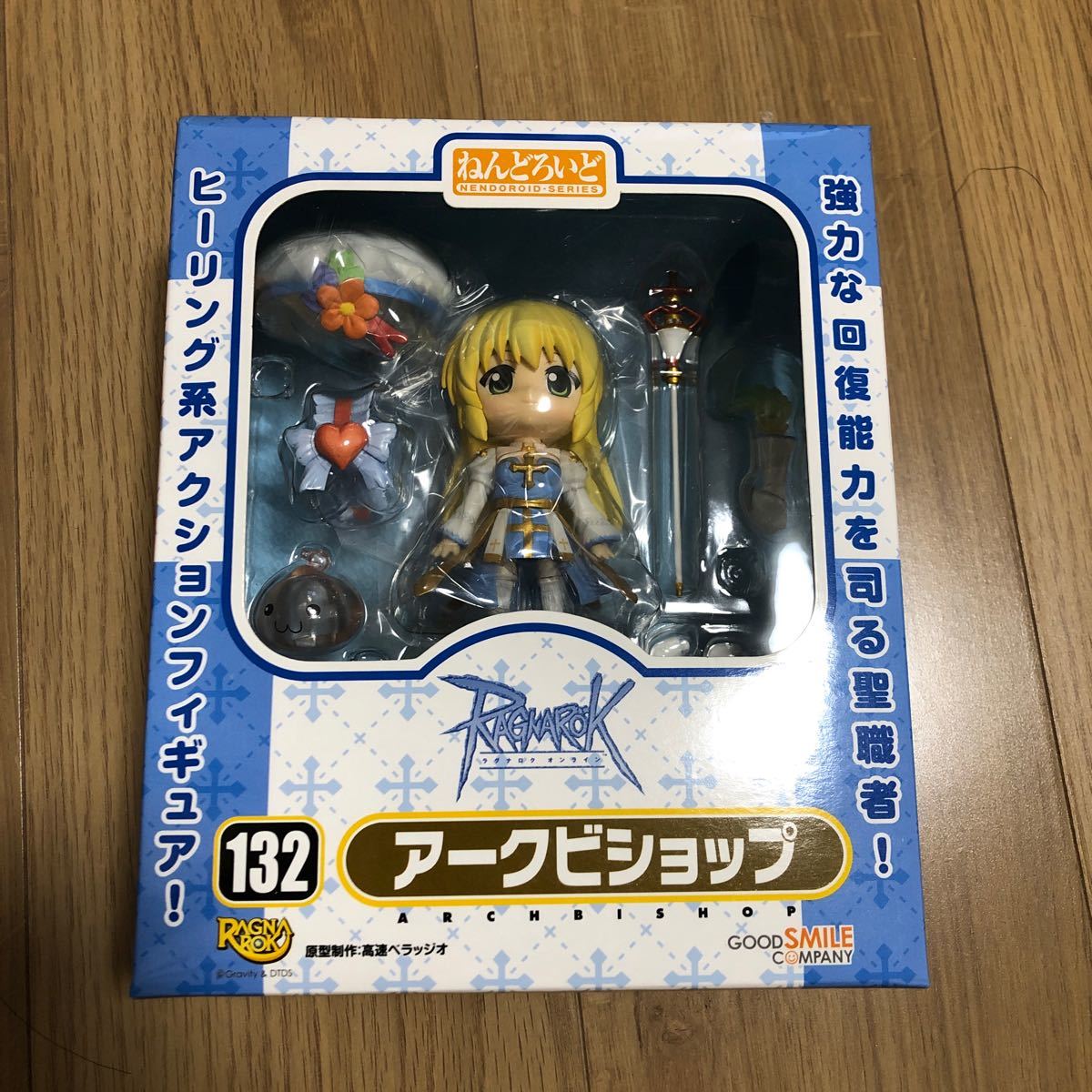 Paypayフリマ アークビショップ ラグナロクオンライン ねんどろいど グッドスマイルカンパニー Paypayフリマ アークビショップ ラグナロクオンライン ねんどろいど グッドスマイルカンパニー