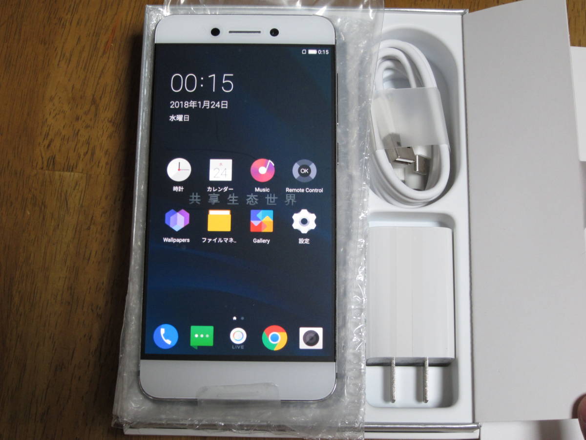 LeTV Le Max 3 X950 SD821 2.34GHz Quad Core 6GB RAM/ 128GB ROM Silver シルバー LEMAX3 Leeco_画像2