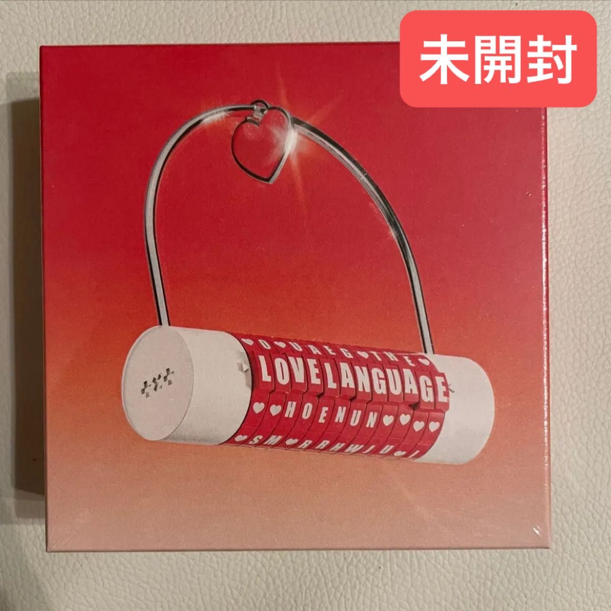 【未開封】TXT LOVE LANGUAGE ボムギュ セット TXT LOVE LANGUAGE 新品 未開封|Yahoo!フリマ(旧PayPayフリマ)