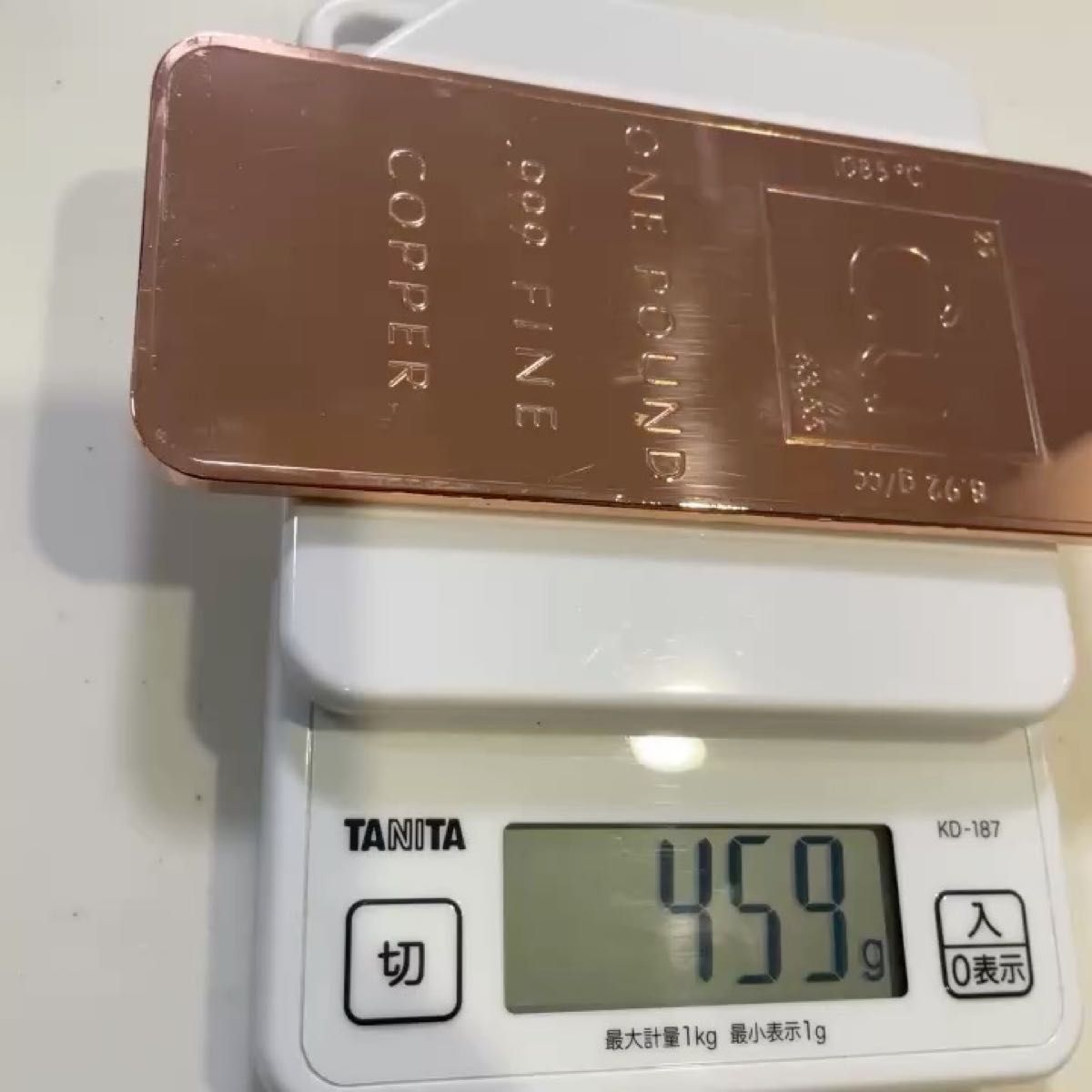 銅バー インゴット 銅の延べ棒 純銅 コッパー 459g