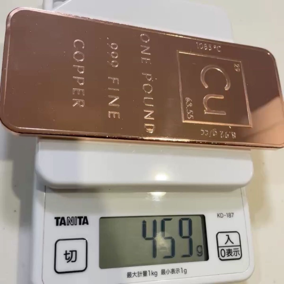 銅バー インゴット 銅の延べ棒 純銅 コッパー 459g