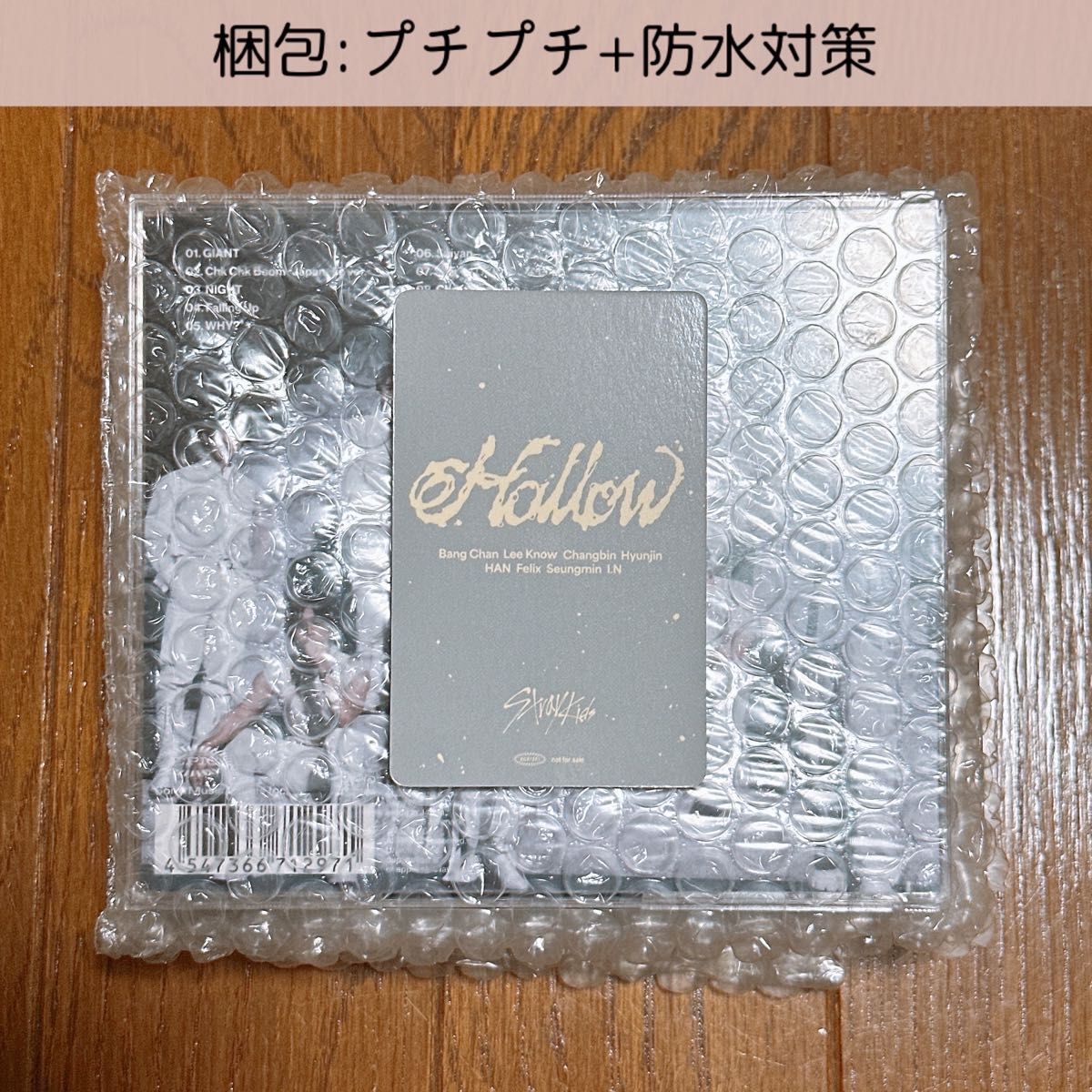 Stray Kids スキズ hollow FC盤 CD アイエン 新品未開封 新品未開封2枚】straykids スキズ Hollow FC盤 アイエン I N CD