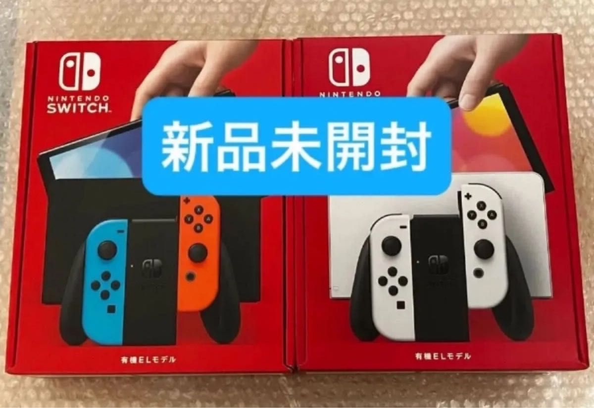 オンラインゲーム・おもちゃ・グッズ - Switch本体有機EL 2台