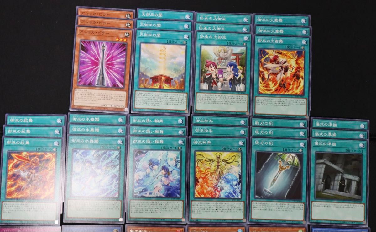 遊戯王 御巫 みかんこ フルコンプ 各3枚 タクティカルトライパック 遊戯王 御巫 みかんこ フルコンプ 各3枚 タクティカルトライ