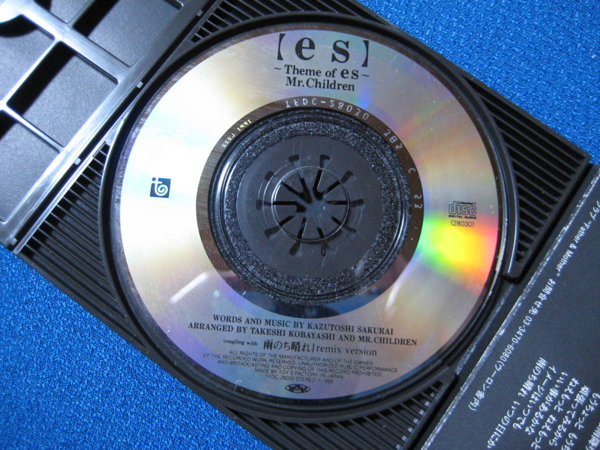 ヤフオク 8cmcd ミスチル Mr Children Es エス 雨のち晴れ ヤフオク 8cmcd ミスチル Mr Children Es エス 雨のち晴れ
