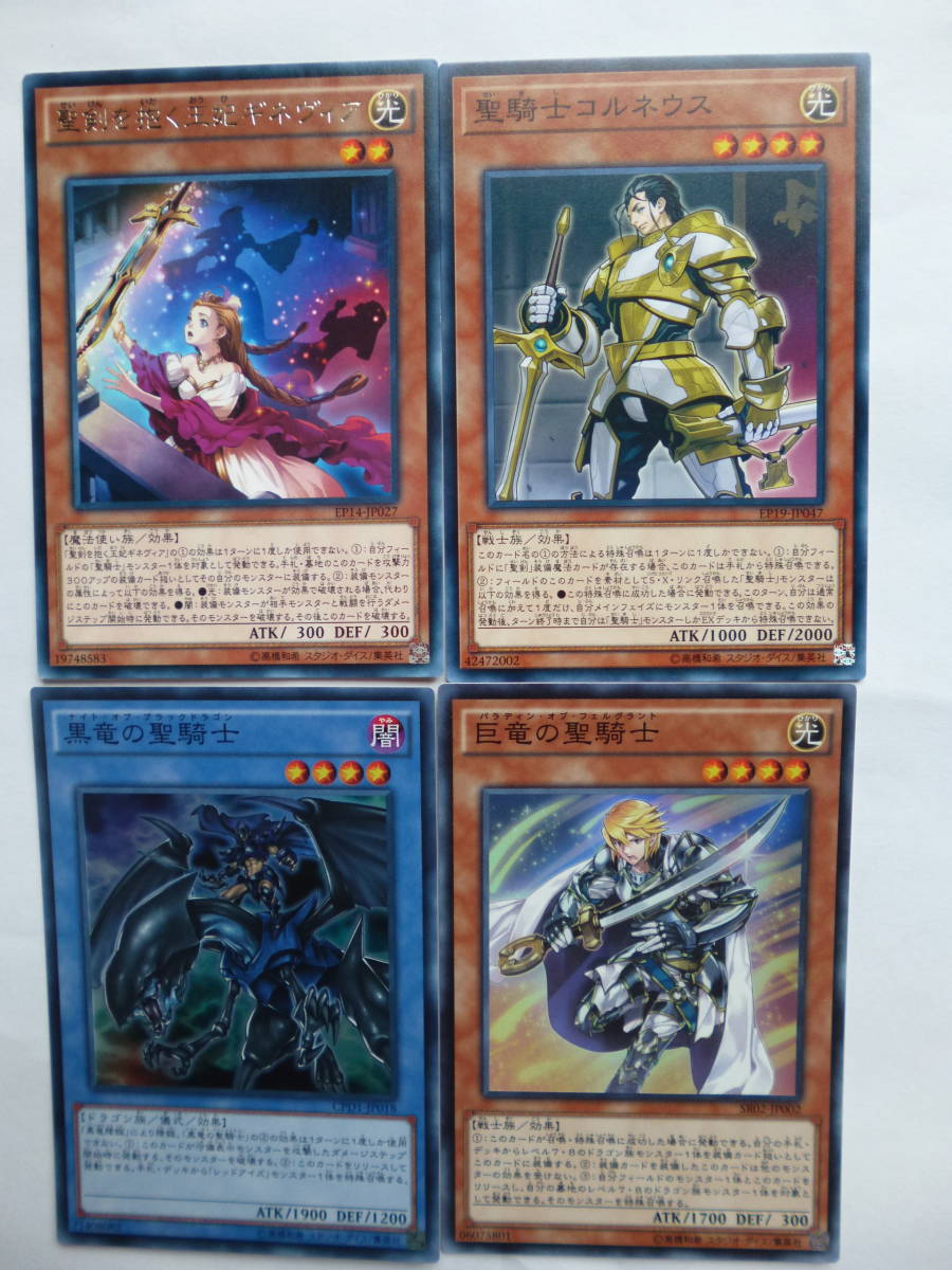 ヤフオク 聖騎士コルネウス 聖剣を抱く王妃ギネヴィア 巨 ヤフオク 聖騎士コルネウス 聖剣を抱く王妃ギネヴィア 巨