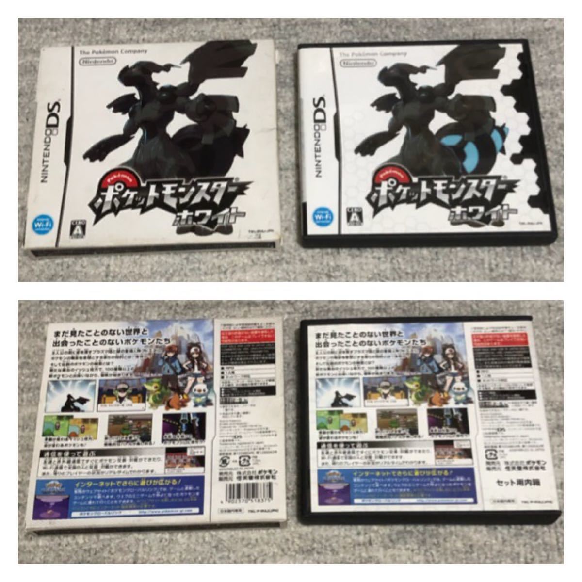 ニンテンドーDS & 3DSソフトまとめ売り