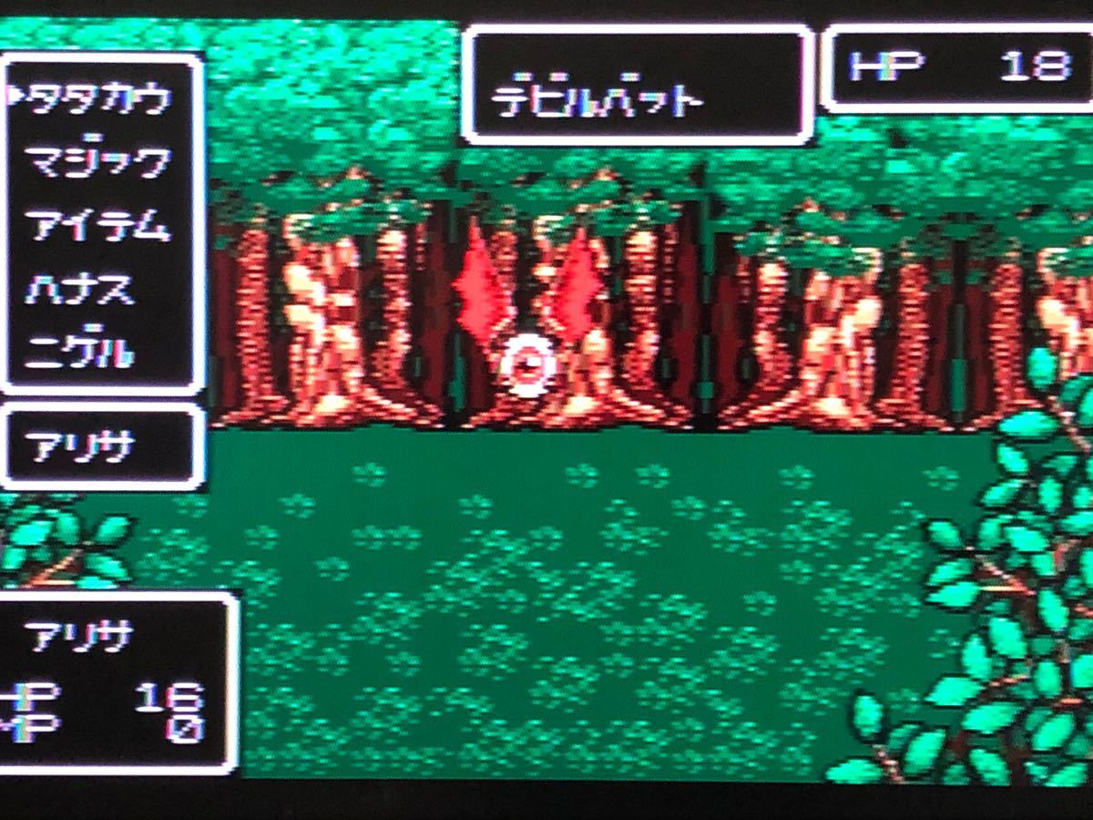 Paypayフリマ セガマーク3 マスターシステムソフト ファンタシースター 攻略本 Paypayフリマ セガマーク3 マスターシステムソフト ファンタシースター 攻略本