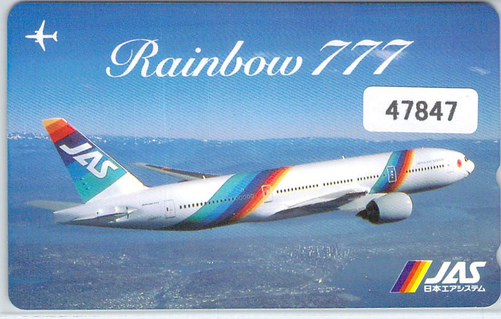 ４７８４７★JAS　Rainbow777　飛行機テレカ★_画像1