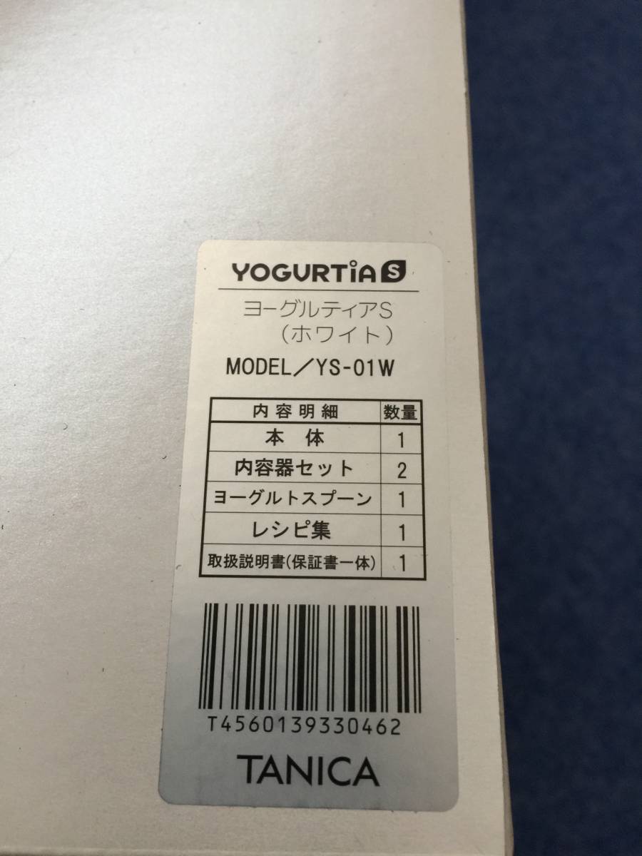 未使用 ヨーグルティアＳ タニカ YS-０１ ヨーグルトや発酵食 簡単