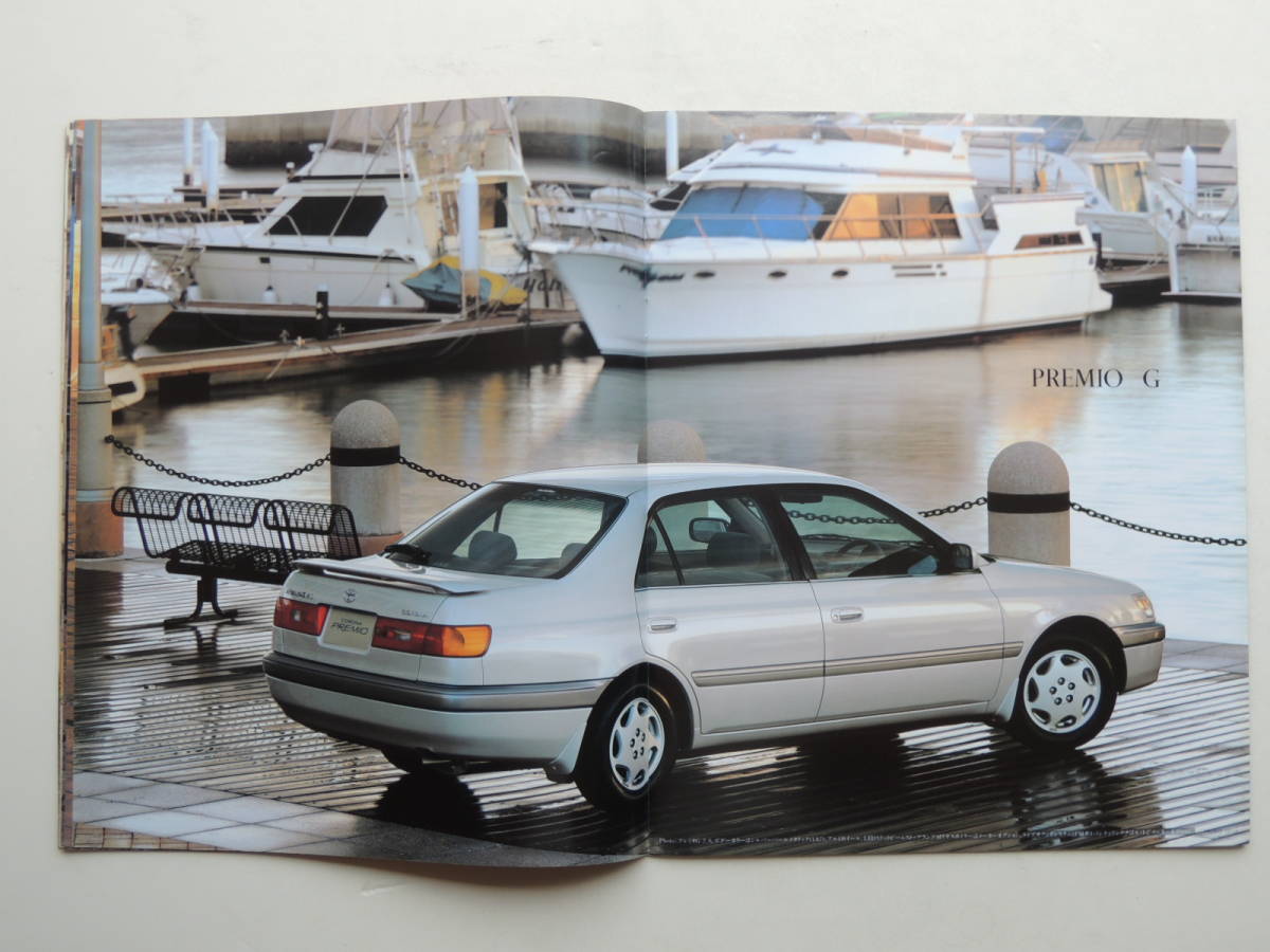 [ каталог только ] Corona 11 поколения T210 type предыдущий период 1996 год толщина .41P Toyota каталог 