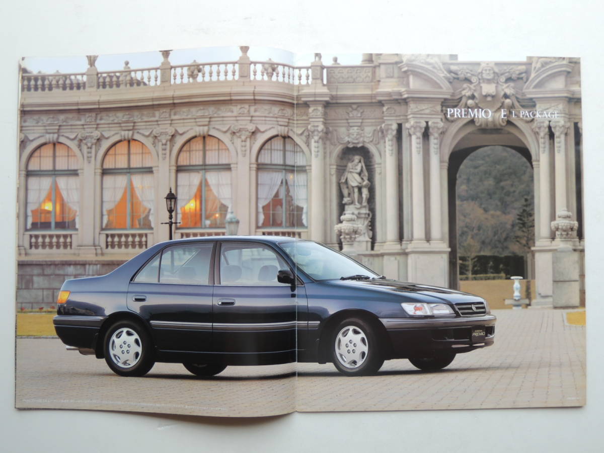 [ каталог только ] Corona 11 поколения T210 type предыдущий период 1996 год толщина .41P Toyota каталог 