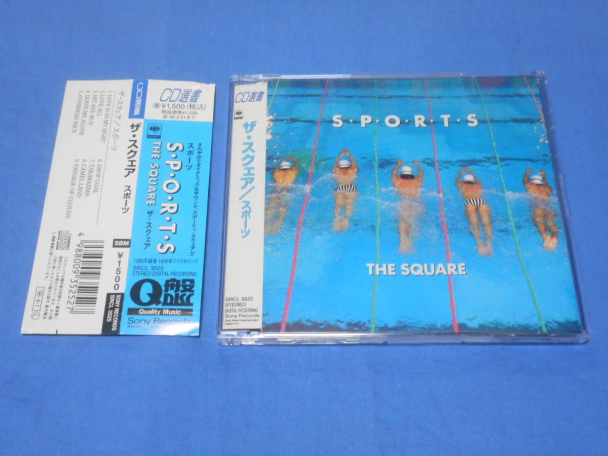 ザ・スクェア　CD選書　スポーツ　S・P・O・R・T・S　THE SQUARE　T-SQUARE_画像1