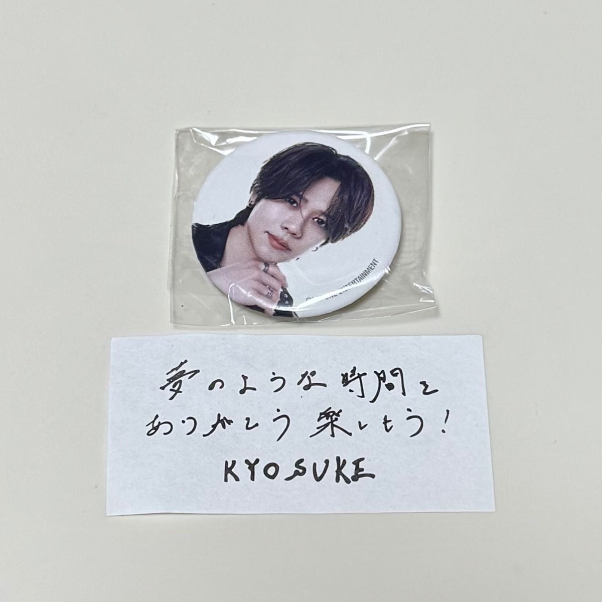 INI 藤牧京介 ミニ缶バッジ 落下物
