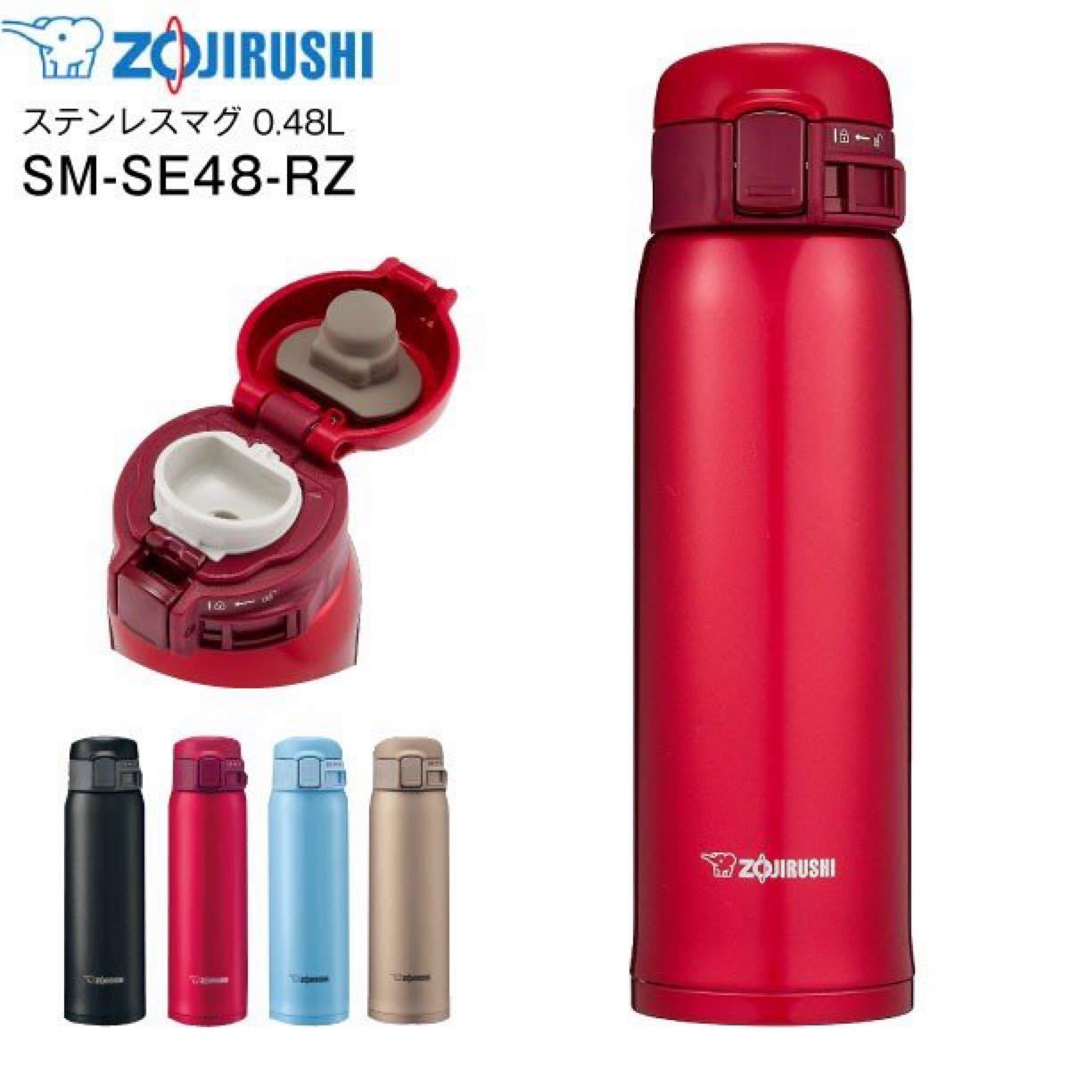 Paypayフリマ 水筒 象印 Zojirushi 魔法瓶 Sm Se48 Paypayフリマ 水筒 象印 Zojirushi 魔法瓶 Sm Se48