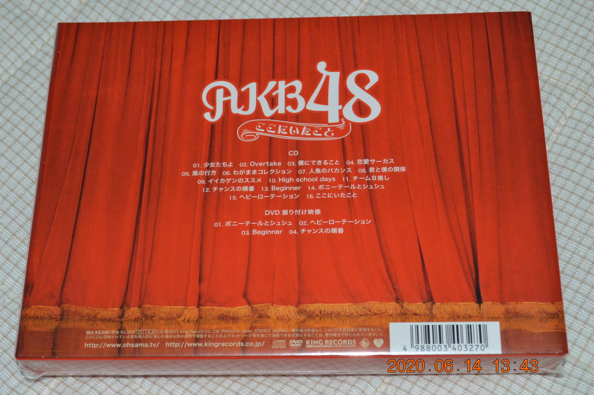 AKB48 ここにいたこと ＊初回限定盤 CD+DVD 特典付き 未開封 item