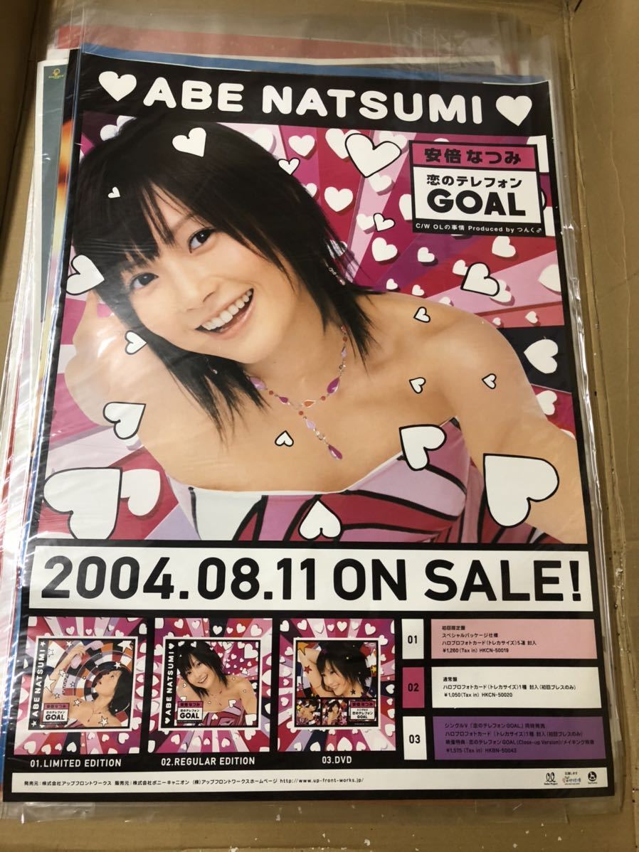 (^^) постер Abe Natsumi .. телефон GOAL CD уведомление 