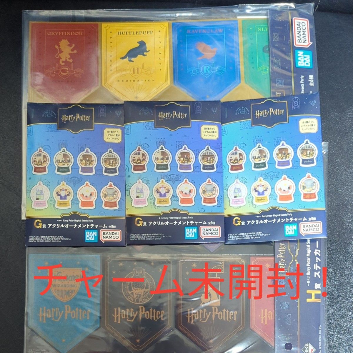 ハリーポッター 一番くじ まとめ売り ハリポタ 一番くじ ハリー・ポッター まとめ売り|Yahoo!フリマ