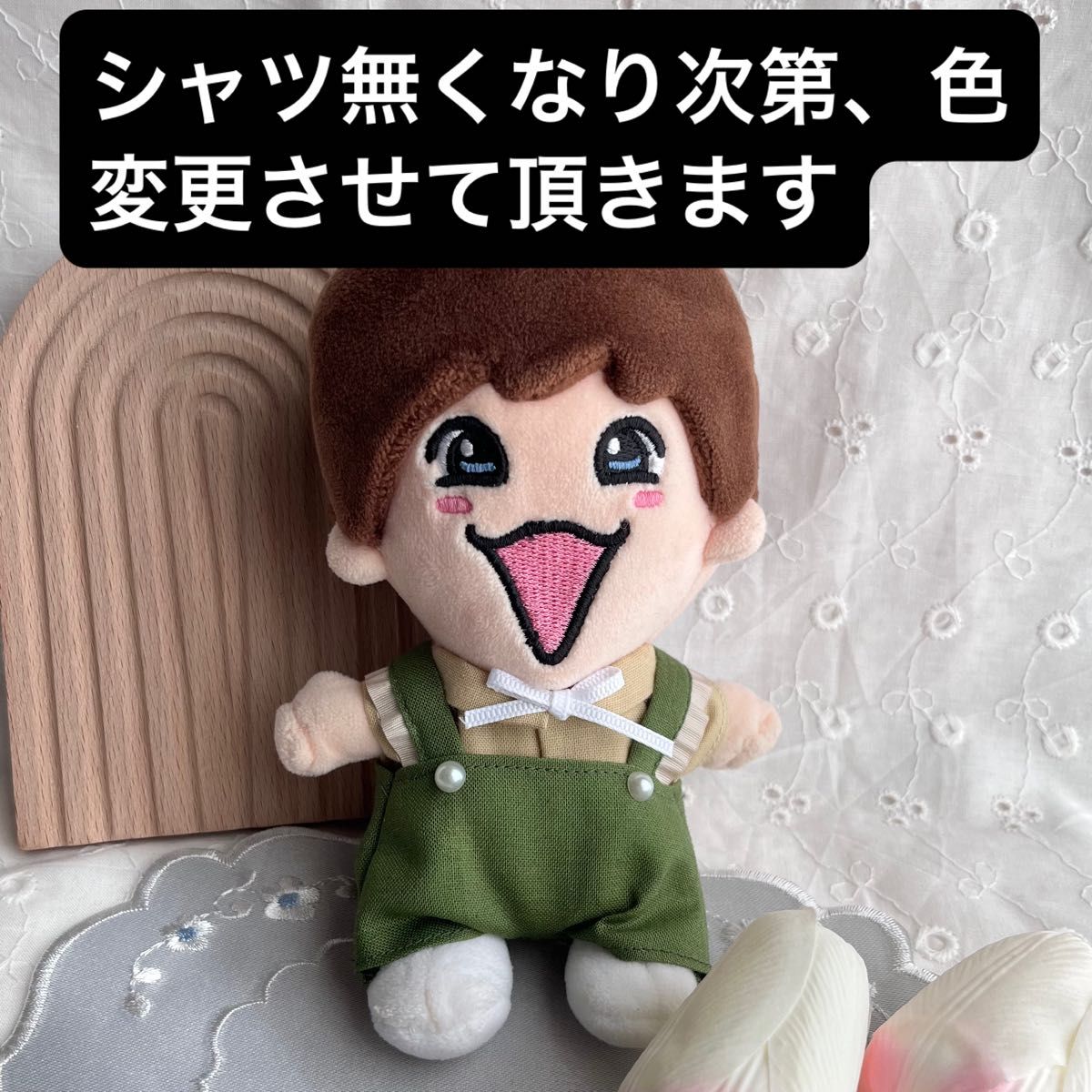 なにわ男子 ちびぬい服 ぬい服BONBONVOYAGE アー写風オーダーページ なにわ男子 ちびぬい服 BONBONVOYAGE アルバム風衣装オーダー