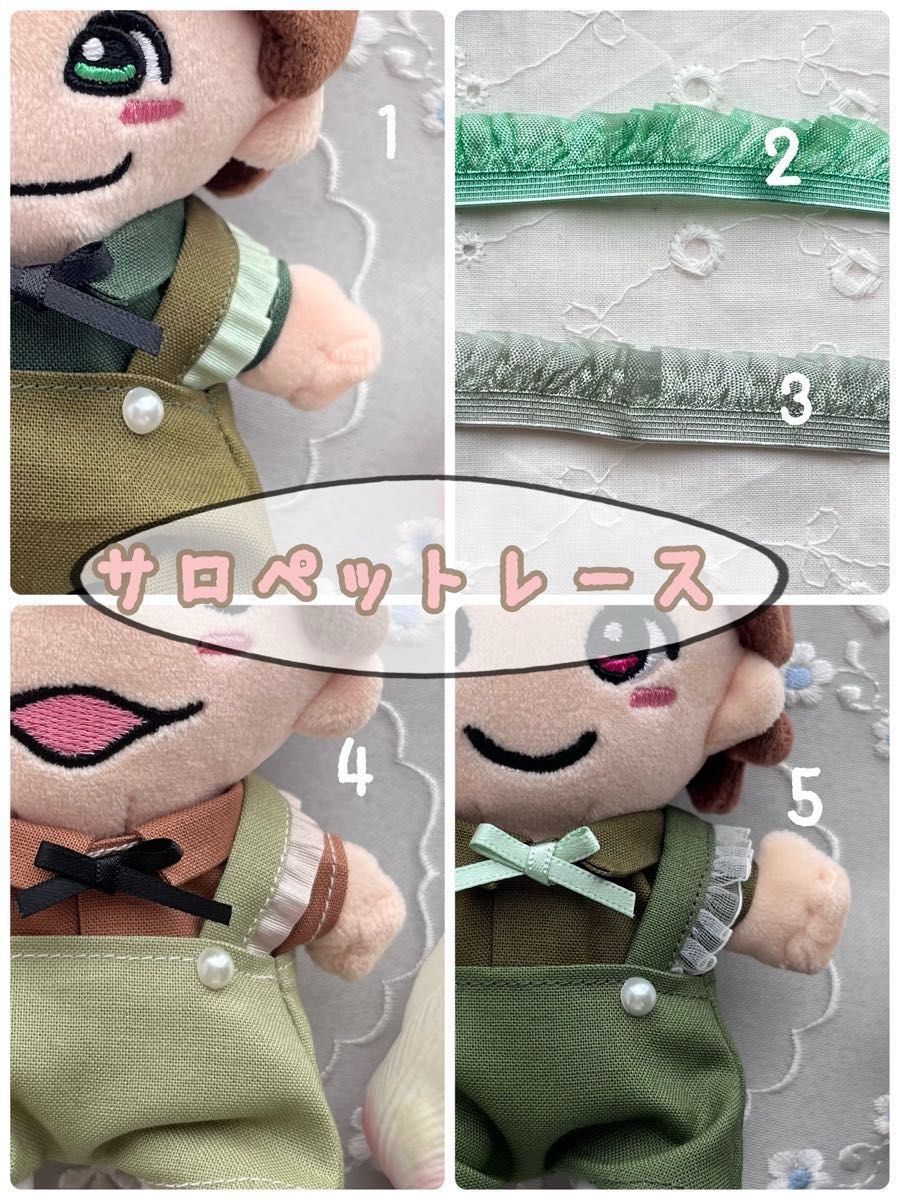ちびぬい オーダー受付ページ 服 吊りズボン トップス リボン なにわ男子 ちびぬい オーダー受付ページ 服 吊りズボン トップス リボン