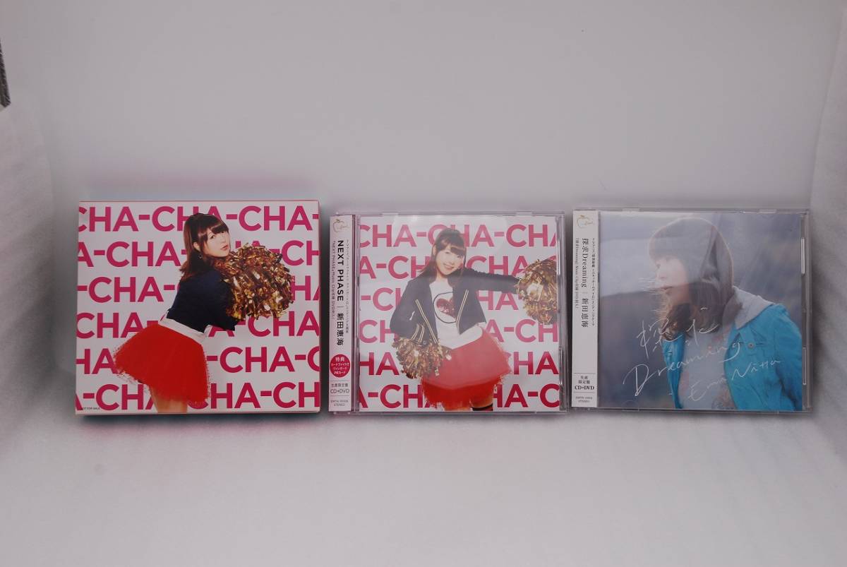 新田恵海 CD+DVD 「NEXT PHASE」「探求Dreaming」帯付 2枚セット 収納BOX、カード付 検索:ミルキィホームズ カードファイト ヴァンガードG_画像1