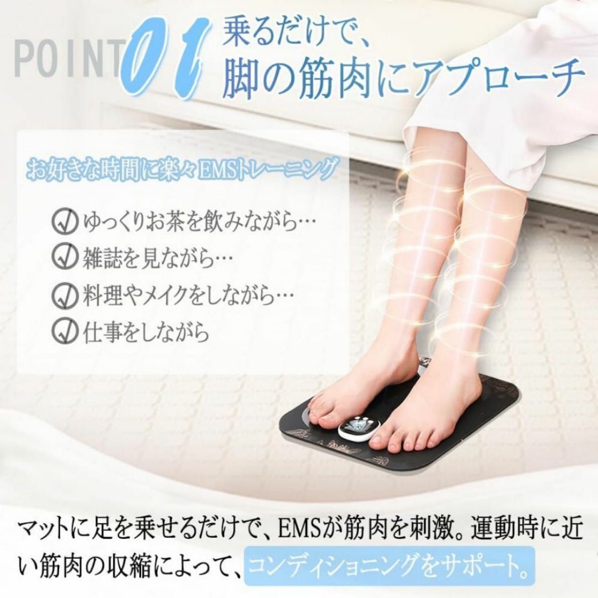 足裏 EMS 足 シリコン製フットマット リラックス ふくらぎ用 極薄 軽量 男女兼用 静音設計 足裏ケア