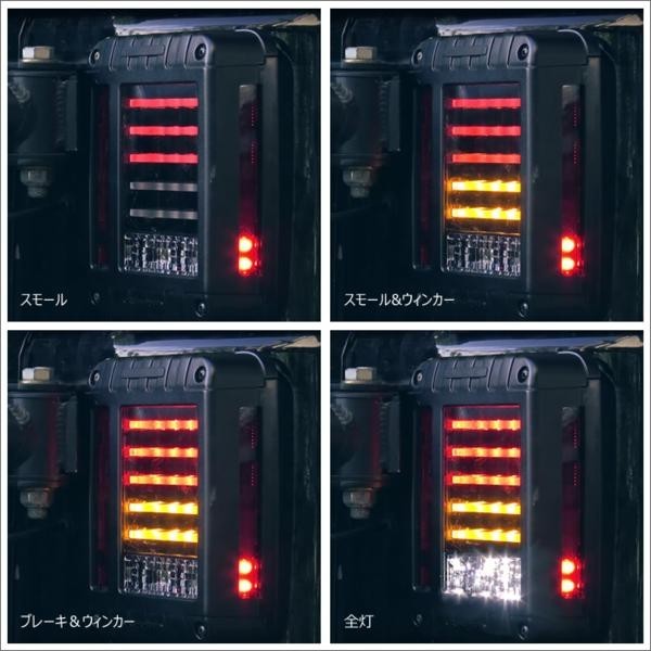 JEEP JK ラングラー LED アクリル 横ライン ライトバー インナー ブラック バーチカル テールライト 左右セット ジープ 2007年3月~_画像3