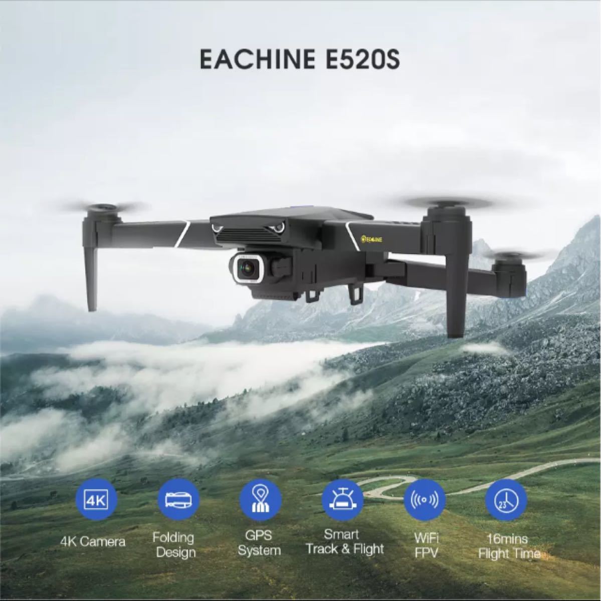 ドローン　E520S EACHINE