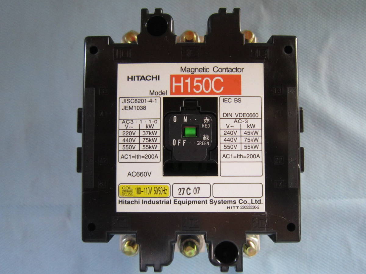 HITACHI 電磁接触器 マグネットスイッチ H150C コイル100-110V 接点綺麗