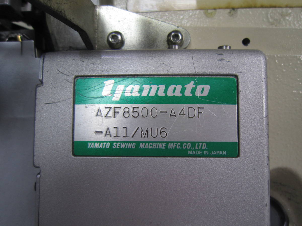YAMATOオーバーロックミシンAZF8500-A4DF-A11/MUC と三菱 工業用ミシンモーター CB-ZK402F50　セット_画像3