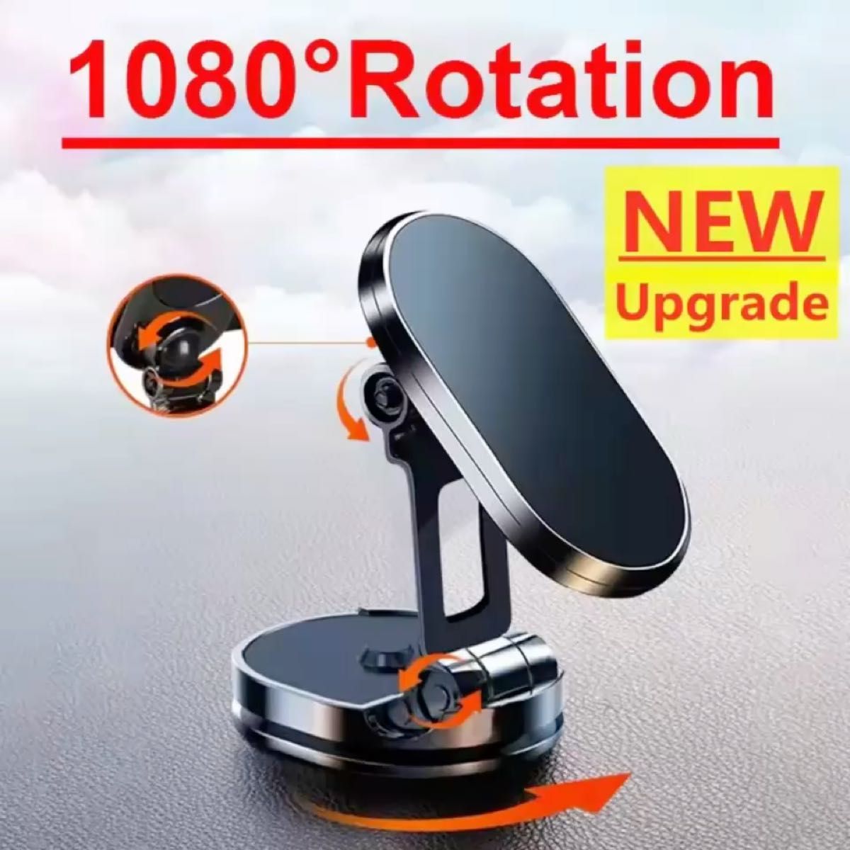 【新品未使用】1080度回転スマホスタンド 車載ホルダー エッジ ブラック