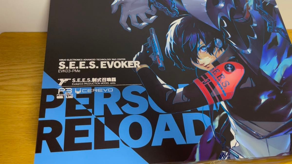 Cerevoペルソナ3 リロード S.E.E.S.制式召喚器